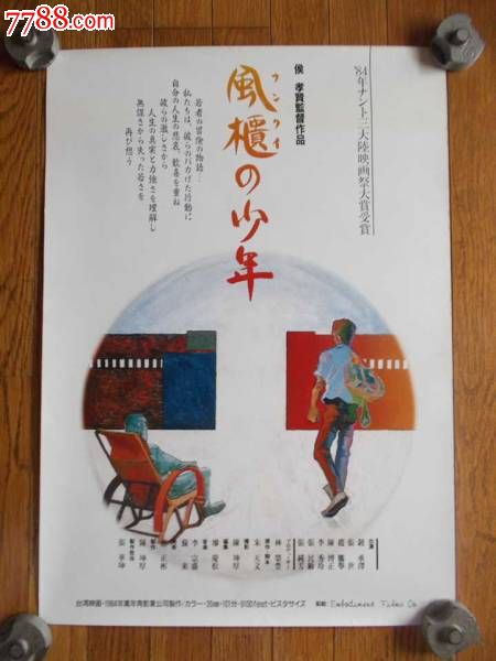 加州大学学生卡办理